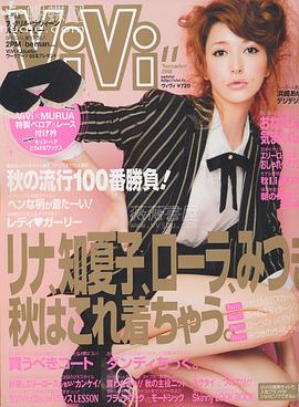 藤井莉娜