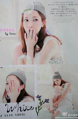 藤井莉娜