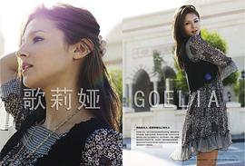 桥本丽香