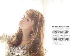 桥本丽香