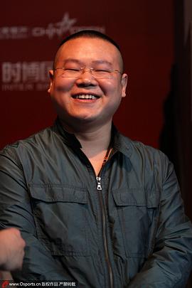 岳云鹏