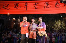 岳云鹏