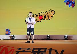 杜海涛