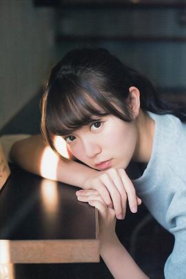 中元日芽香