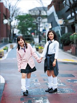 伊藤沙莉