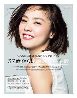 浅见伶奈
