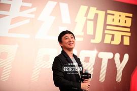 王思聪