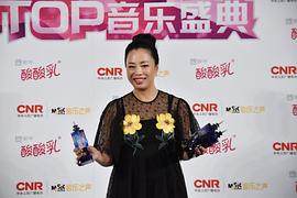 黄绮珊