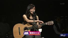 藤原樱