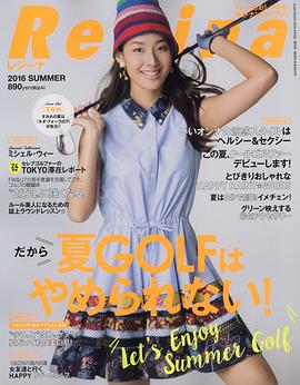 Sumire