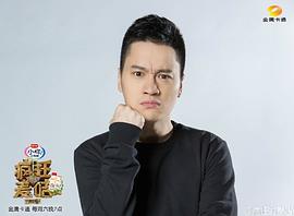 郭轩呈