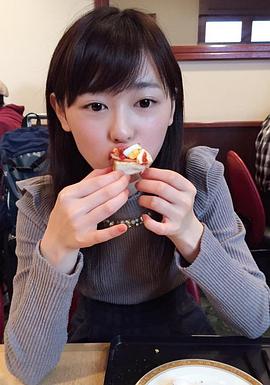 福原遥