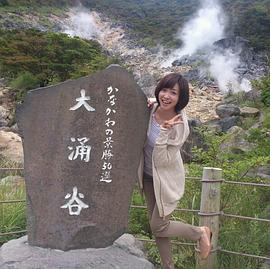 黛英里佳