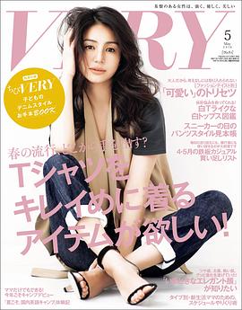 井川遥