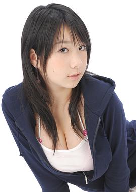 桐山瑠衣