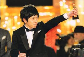 二宫和也