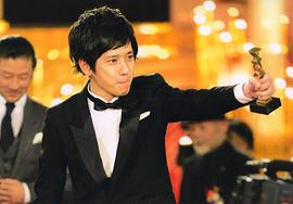 二宫和也