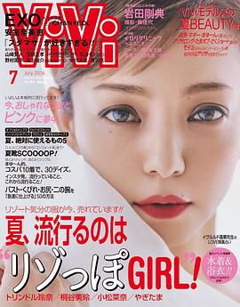 安室奈美惠