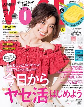 大岛优子