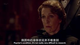 派翠西亚·霍吉