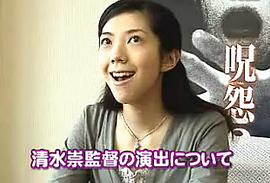 藤贵子