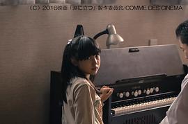 筱川桃音