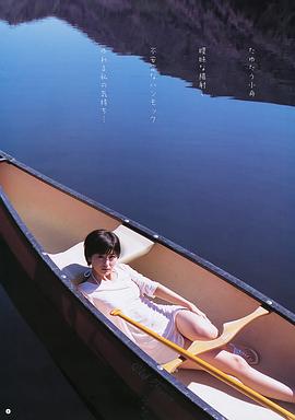 水泽奈子
