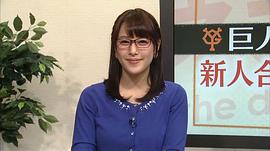 鹫见玲奈