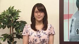 鹫见玲奈