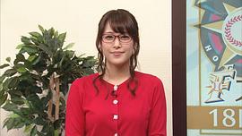 鹫见玲奈