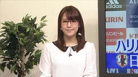 鹫见玲奈