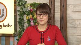 鹫见玲奈