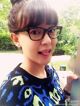 周奇奇