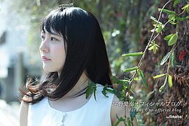 宇野爱海