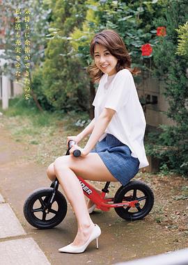 加藤绫子