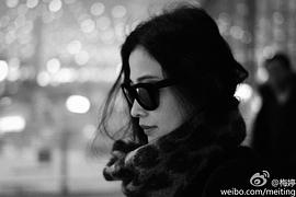 梅婷