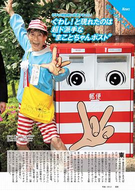 楳图一雄