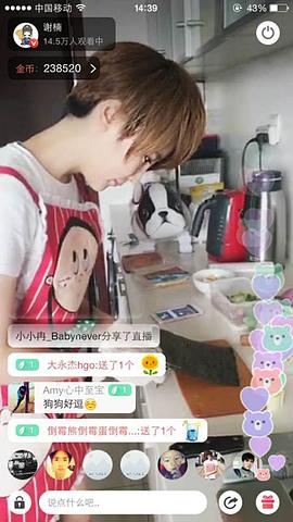 谢楠