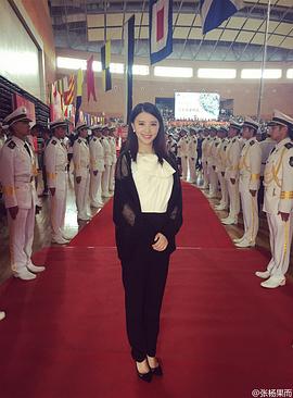 张杨果而