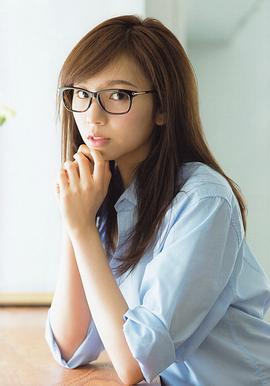 新内真衣
