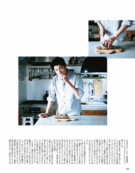 铃木亮平