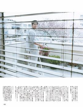 铃木亮平