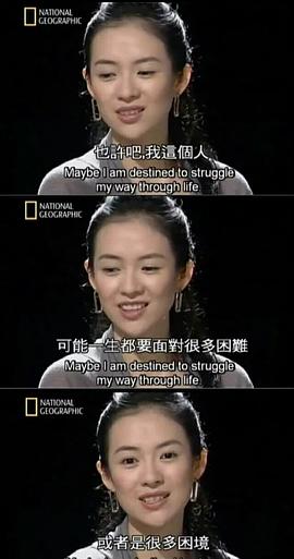 章子怡