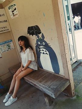 池田依来沙
