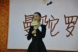 周迅