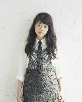高畑充希