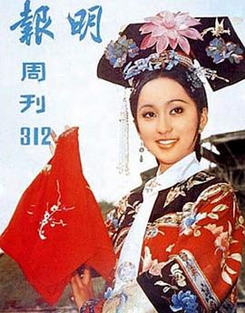萧瑶