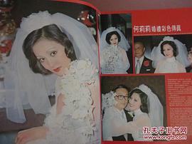何莉莉