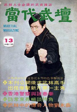 王羽