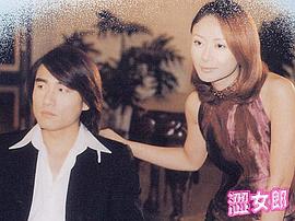 张恒
